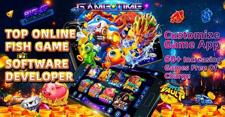 Game Time : fish table game software